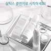Partner company Cibasan Leje Cleanser Ciakla Siltics Cleanser 120ml Sebum