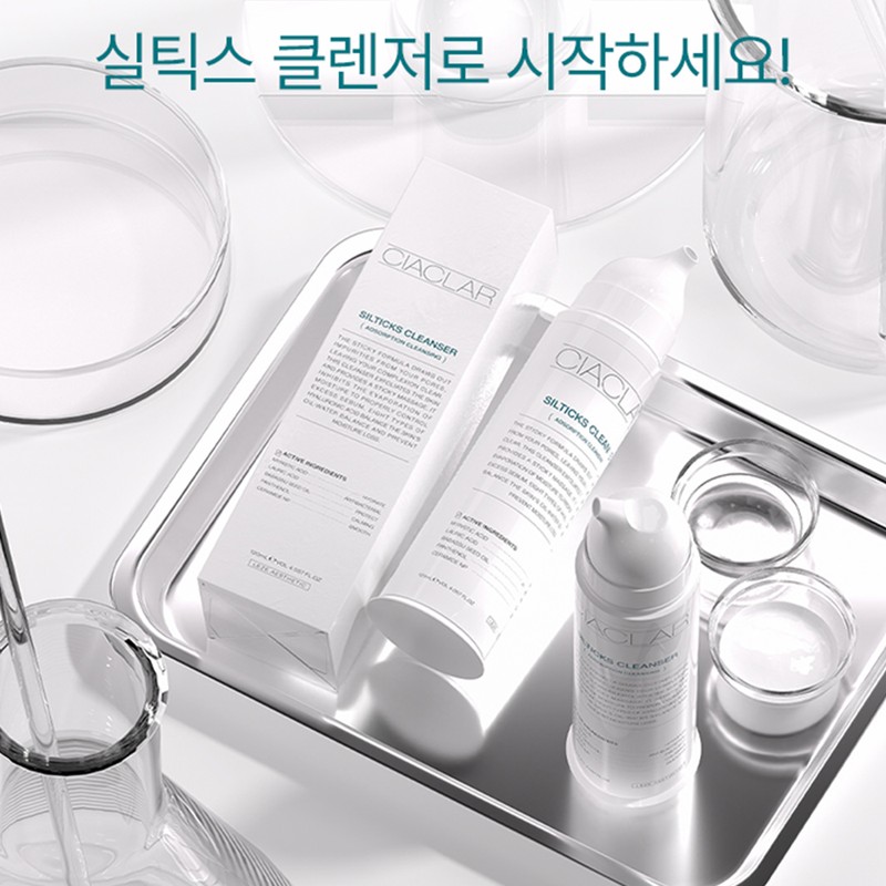 Partner company Cibasan Leje Cleanser Ciakla Siltics Cleanser 120ml Sebum