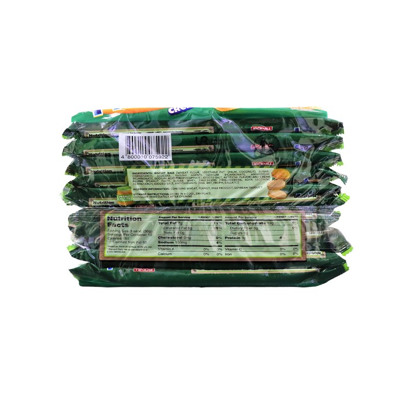 Presto (Brown and Green, 4 Inches)