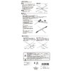 Tajima T-Guide HD Slim 151 Magnesium, Length 151mm TG-HDS151M