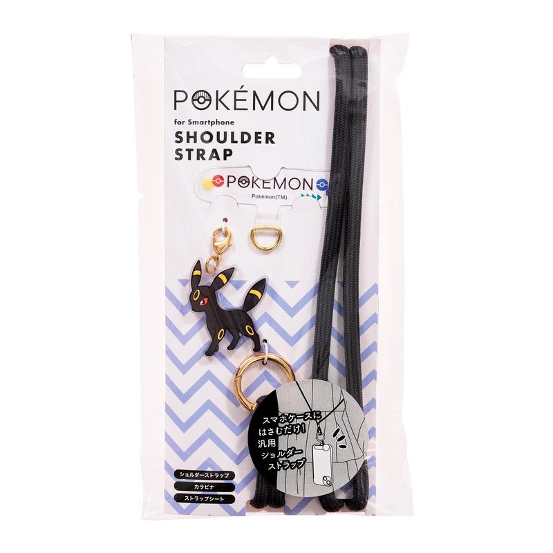Suncrest iSB-PM39 Pokémon Shoulder Strap Bracky 2