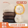 Men's Winter Mid-Calf Thermal Plush Thick Brushed Warm Socks - Black & White Free Size/Men's Brushed - Dark Gray 5ea