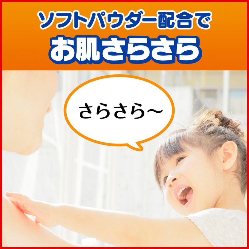 スキンガード 虫よけスプレー 大容量 エアゾールタイプ 250ml アロエエキス配合 虫除け・忌避用品 虫よけ 携帯用 携帯