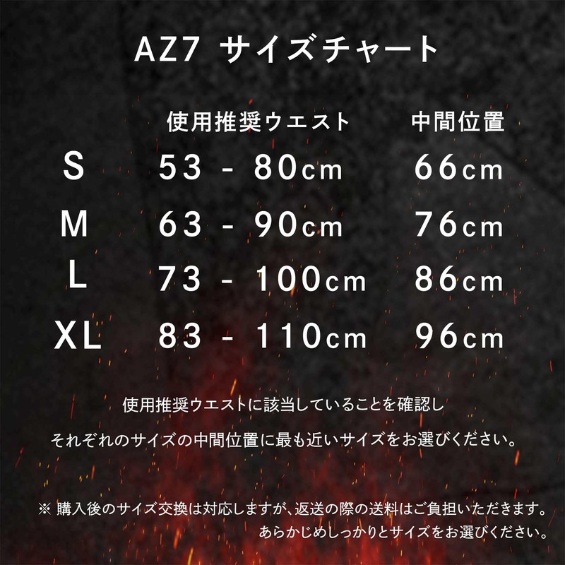 AZLIV AZ7 Training Belt, Muscle Level, MF Leather, Durable, Lightweight,