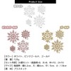 [FUPUTWO] Christmas Tree Ornament, Snowflake, Snowflake, Decoration, Decoration Set (Pink