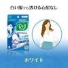 Riff Faded Wakipat, Anti-Faded Stain Prevention, Odor Resistant Sheet, White,