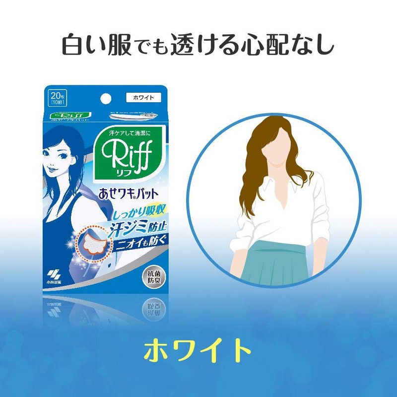Riff Faded Wakipat, Anti-Faded Stain Prevention, Odor Resistant Sheet, White,