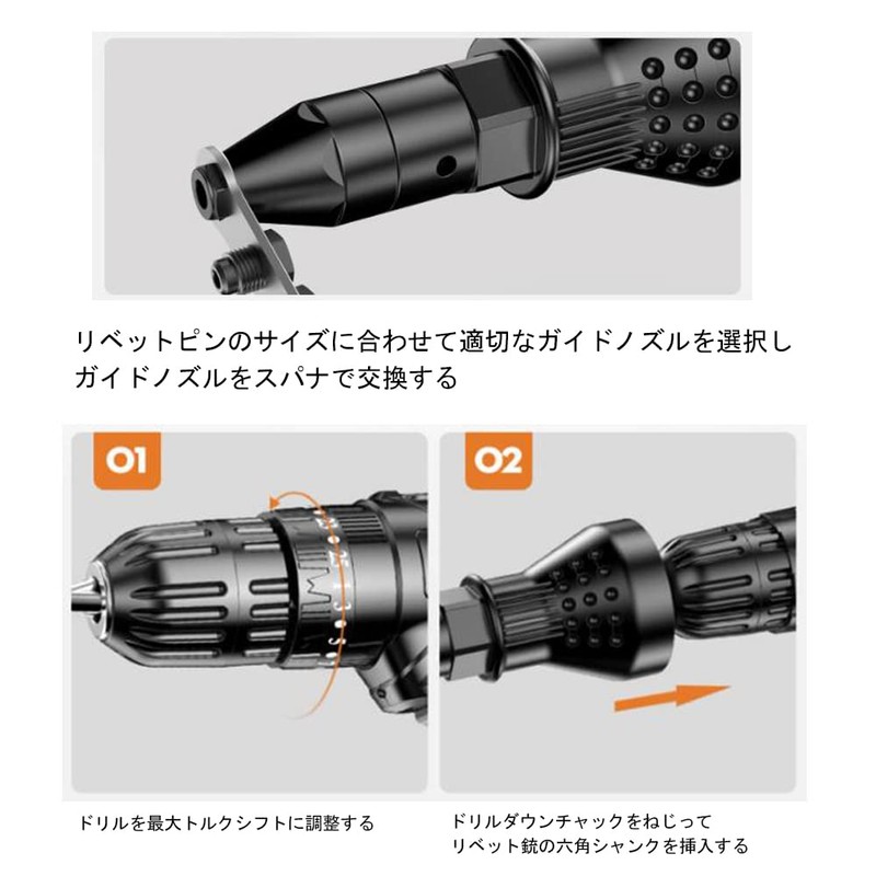 Rivet Gun Rivet Nut Gun Rivet Tool Cordless Rivet Drill