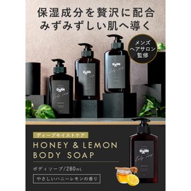 DoEN Body Soap, Honey Lemon, Additive-free, Naturally Derived Organic, 9.5 fl oz (280 ml)