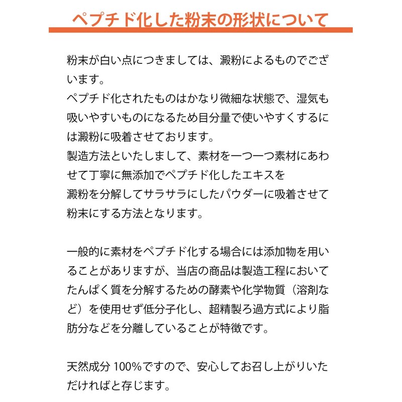 Natural Blessing Dashi (Natural Megumi Dashi, Additive-Free Premium, 10.6 oz