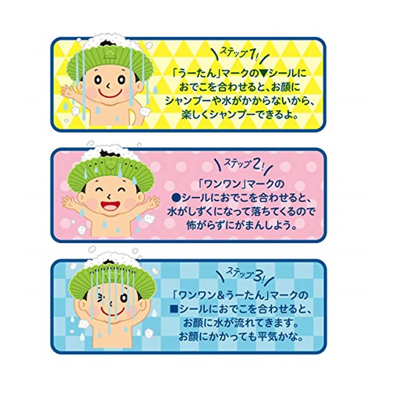 1 x PIP BABY Step Shampoo Hat