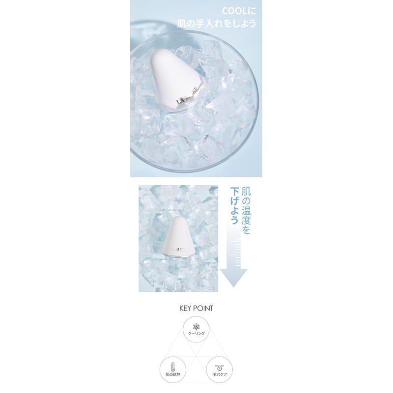 LAMUSE Perfect Cooling Face Roller, Cooling Sensation, Pore Care, Face