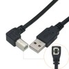 Tivid 19inch USB 2.0 High Speed Printer/Scanner Right Angle Cable