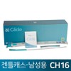 콘바텍 젠틀캐스 글라이드 남성용 카테터 16번 30개입 ConvaTec GentleCath Glide Male Catheter Size 16, 30 Count