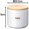 Ishigaki Sangyo DL 4350 Salt Pot, White, 10.1 fl oz