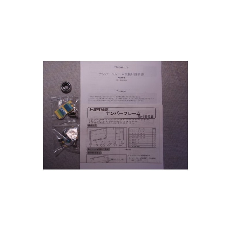 GENUINE Toyota License Plate Frame Gold Plated/Combination specification Front and