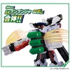BANDAI Bakujo Sentai Bumbunger Bumbumbuka Series DX Bumbung Safari Wild