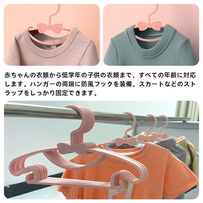 Baby Hangers, Set of 20, Plastic, 4 Colors, Children's Hangers,