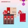 Jeonggwanjang Hongsamjeong Mild Sense 2 boxes / 정관장 홍삼정 마일드