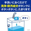 [Bulk Purchase] Liquid Blue Toilet Tank Aromatic Cleaner, Mint Scent,
