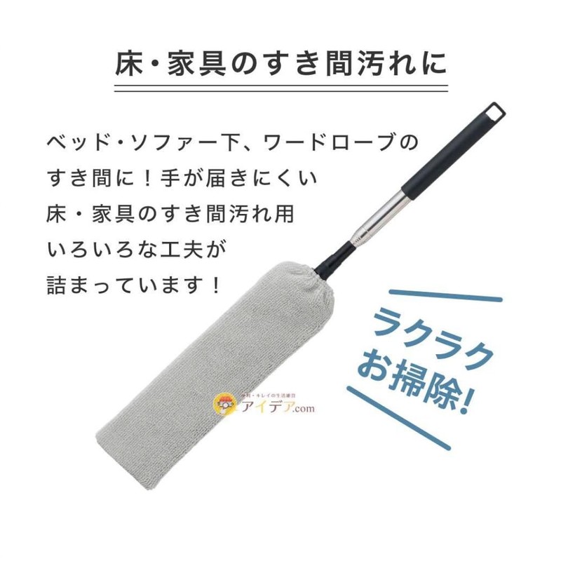 Cogit Thin Head Fits Hard to Reach Gaps