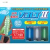 Lumica (C20278 Underwater Fish Luring Light Bolt 2, Green, Φ1.9