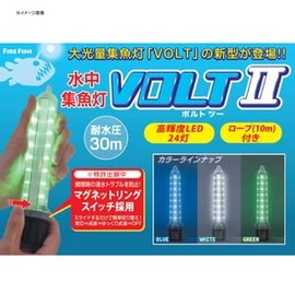 Lumica (C20278 Underwater Fish Luring Light Bolt 2, Green, Φ1.9 x 8.6 inches (48 x 218 mm)