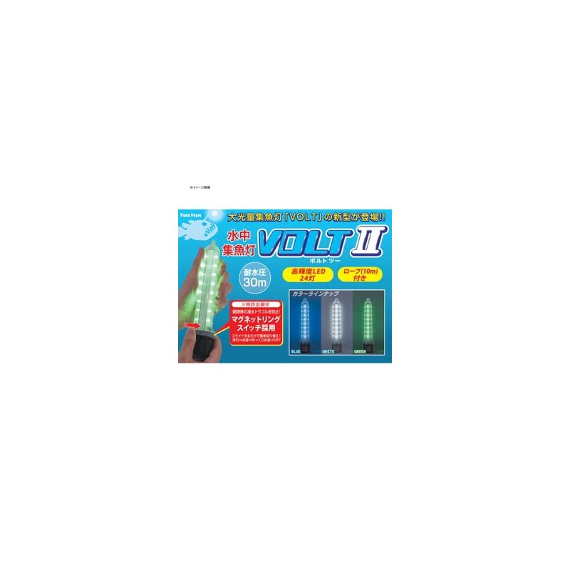 Lumica (C20278 Underwater Fish Luring Light Bolt 2, Green, Φ1.9