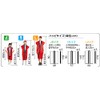 Artec 14845 Soft Satin Long Happy, J, Red (With Hachimaki),