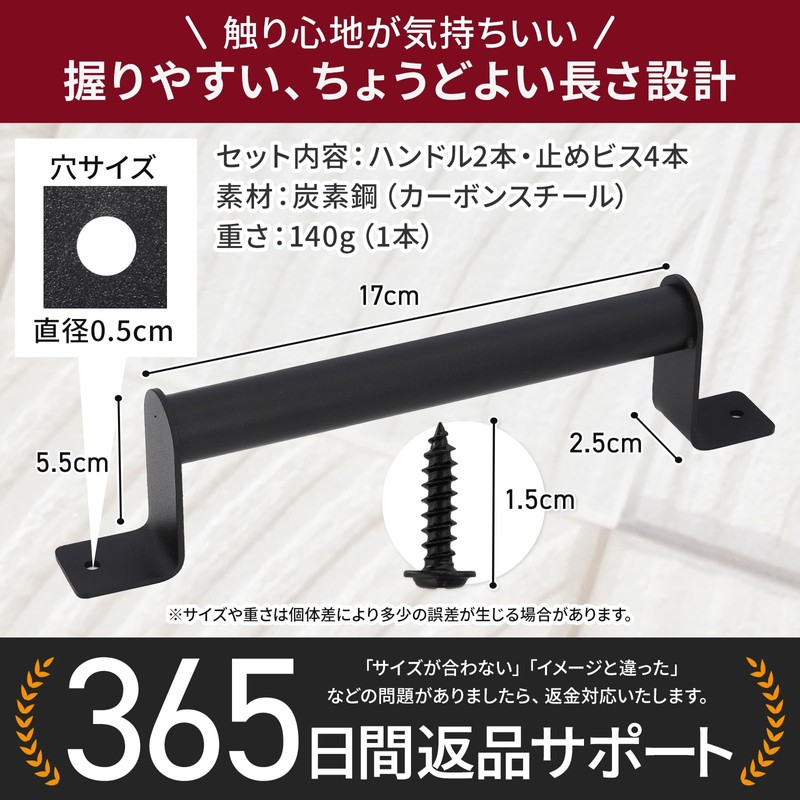 Deepa Door Knobs, Sliding Doors, Handles, Handles, Carbon Steel, Door