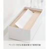 Yamazaki Industries 7730 Tissue Case with Lid, L, Natural, Approx.