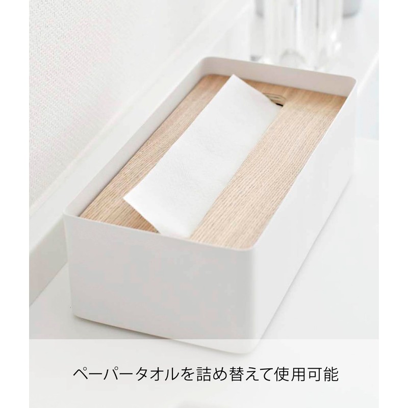 Yamazaki Industries 7730 Tissue Case with Lid, L, Natural, Approx.