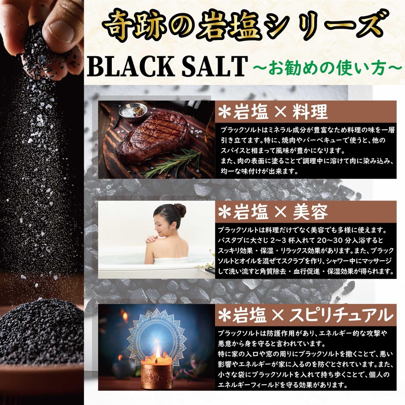 Black Salt Edible (Mill Granular) Himalayan Black Salt 300g Convenient