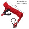 CARSEND Boat Rope, Spring Rope, Switch Key, Multi-purpose, Nautical Floatable,