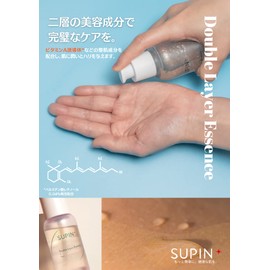 SUPIN PLUS Double Layer Essence 2.4 fl oz (70 ml) | All-in-One Moisturizing Dual Layer Oil & Water Serum | Retinol Derivative & Fullerene Formulated