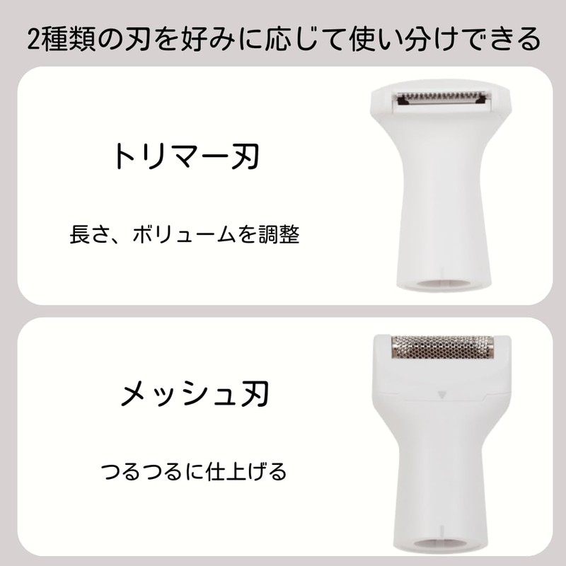 Maxell MXVS-100 Angelique VIO Shaver, Women's Shaver, Epilator, USB Charging,