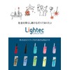 Lightec Gas Burner, Single Use, Color Not Available