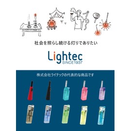 Lightec Gas Burner, Single Use, Color Not Available