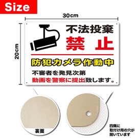 Oeehvr Anti-Dumping Sign, Caution Sign, Warning Sign, Safety Sign, (Video Submission to Police, Surveillance Camera, No Dumping Banning), Lightweight, Aluminum, 7.9 x 11.8 inches (20 x 30 cm),