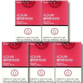 Nutri D Day Signature Collagen Biotin 800mg x 60 tablets 5 boxes / 뉴트리디데이 시그니처 콜라겐 비오틴 800mg x 60정 5박스