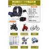 Fieekty Bicycle Key Bike Lock, Keyed Wire Lock, Length 39.4