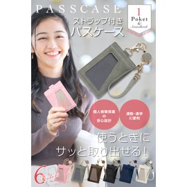 Pretimo Pass Case, Commuter Pass Case, With Reel, No Seeing Inside Out, Ladies' Personal Information Protection, Card Case, navy