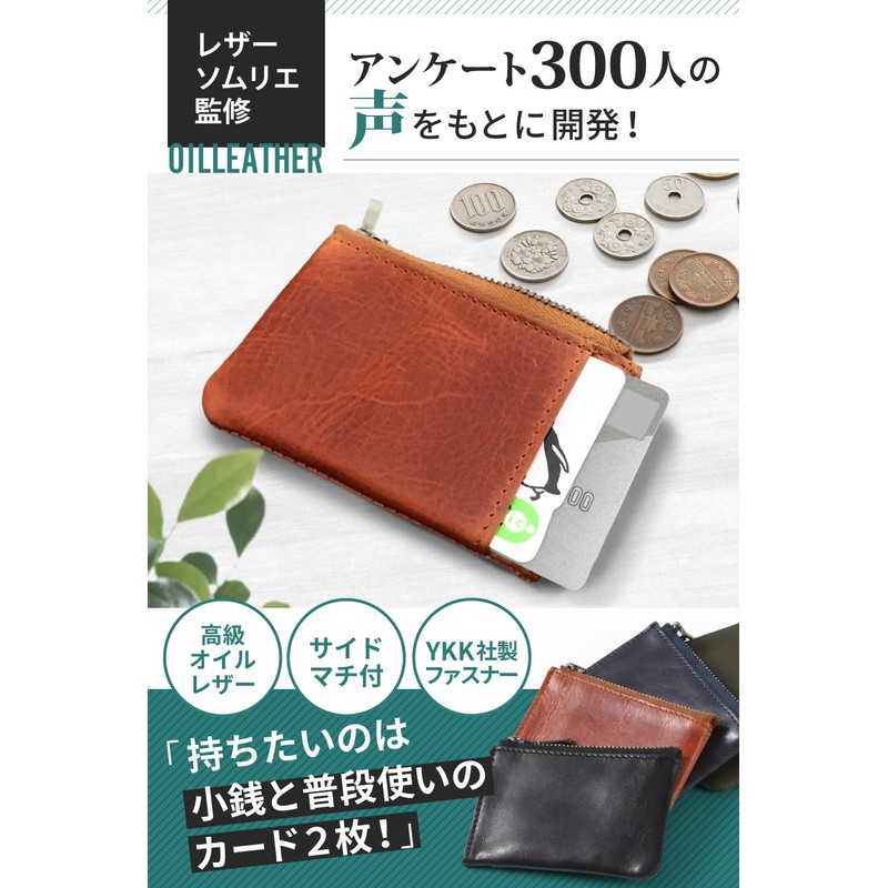 Leather ICHI Men's Coin Purse, Genuine Leather, Compact, Small, Minimal