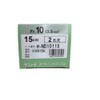 テルモ サフィードネラトンカテーテル＜自己導尿用＞ 15㎝ (SF-ND1011S 10Fr.(3.3mm))
