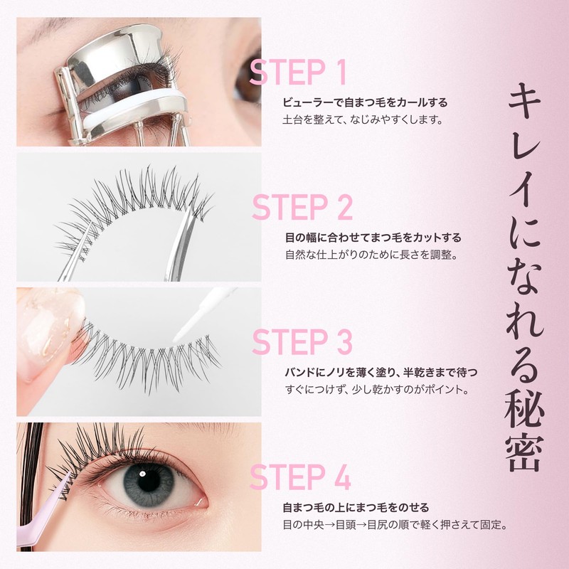 LASHVIEW Upgrade Next Generation False Eyelashes 5 Pairs Ultra Soft,