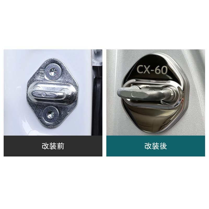 MEKOMEKO CX60-MSGB4 Mazda CX-60 Dedicated Striker Cover, Door Lock Cover,
