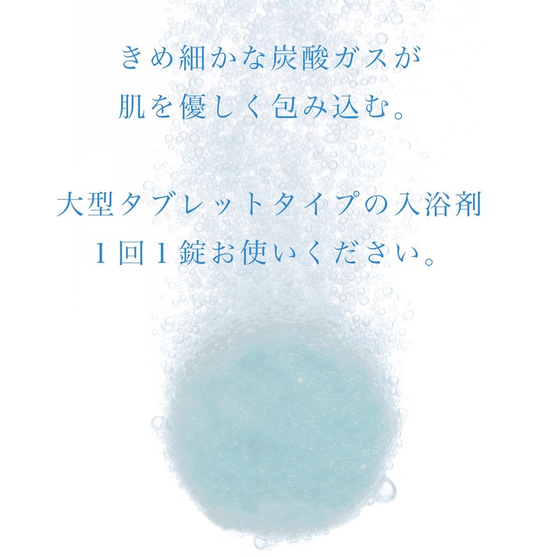 LUCAS ハーバル エプソムソルト/ホワイトセージ＆水晶由来ケイ素配合の浄化用入浴剤 (4)