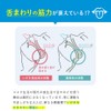 SU-ZI MUGON TUBE Straw, Snoring Prevention