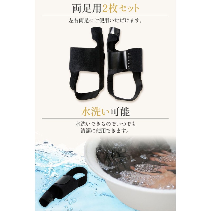 Duet House Bunions, Supporter, Toe Fixation, Correction, Physical The Recommended,