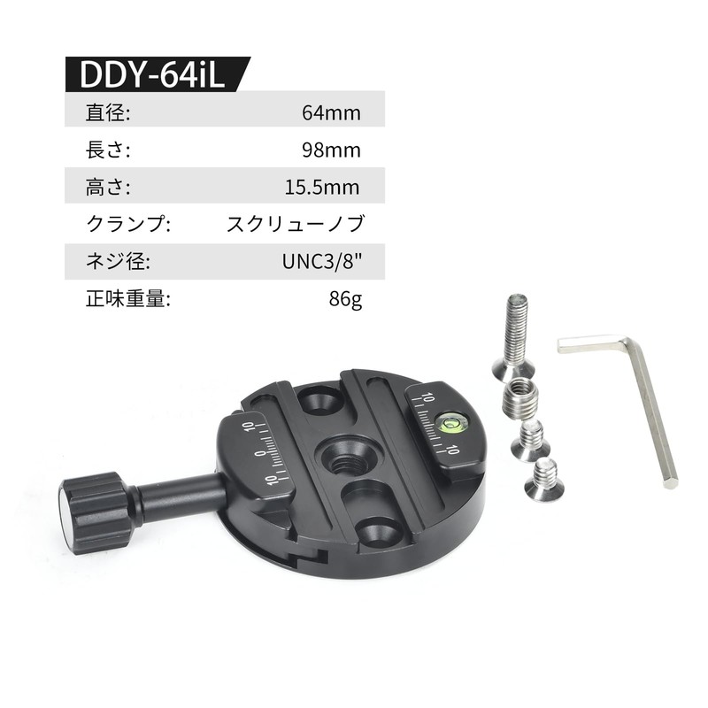 SUNWAYFOTO DDY-64IL 64mm Arca-Swiss Quick Release Clamp, Round, Extension Knob